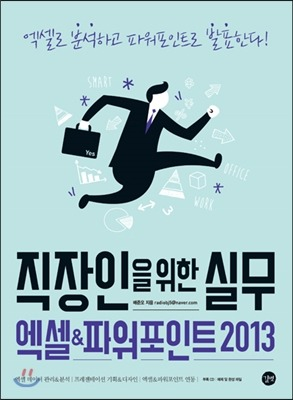 출간 도서 3 표지