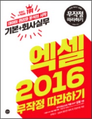 출간 도서 5 표지