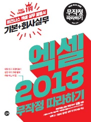 출간 도서 6 표지