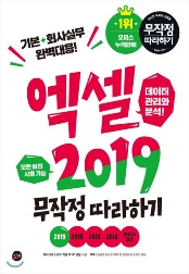 출간 도서 8 표지